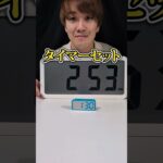 【伝説】1分30秒で絶対に溶けるアメが面白すぎたwww #shorts