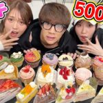 【爆食】ケーキ合計5000kcal食べ切るまで終われない大食いしたら激甘で過酷すぎたwwwwww