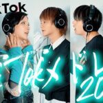 【THE FIRST TAKE】TikTokで流行った曲でメドレー歌ってみた♫ 【2024 Ver.】
