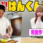 【新企画】YouTuberからリクエストされたご飯を作ろう！！出張はんくん食堂！！【えな編】