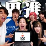 1日100万人!?世界でバズるTikTok10本撮れるまで終われま10!!