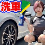 【愛車】真夏に車好き女子がTOYOTA86手洗い洗車！暑すぎて汗だくになった…【MT女子】