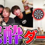 【泥酔注意】ダーツでカクテルを作ったら、酔っ払いすぎたのでみんなはこんな大人にならないでね、、、