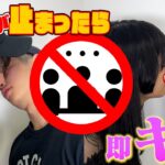 【ガチ照れ】無言になったら即キス！イチャイチャしすぎてカオスな動画にww