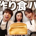 【絶品】高級食パンを素人が作ってみたら最高に美味しく出来上がりましたwwwwww