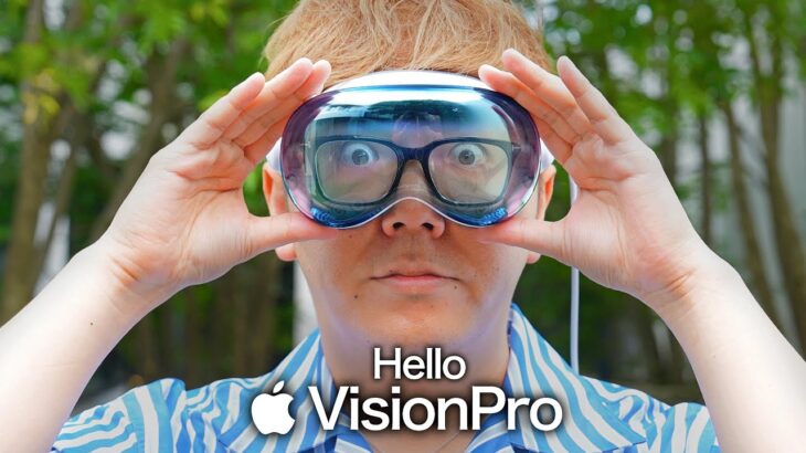 【74万円】Apple Vision Pro 実際どんな感じかガチ開封レビュー！【外出使用検証】