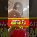 【新札記念】福沢諭吉って何した人やったん？？？ #shorts