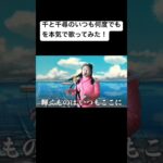 #夜のひと笑い #こうくん #夜のひとりごと #tiktok #shorts #short #ドッキリ #おもしろ動画 #切り抜き