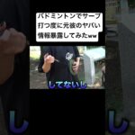 #夜のひと笑い #こうくん #夜のひとりごと #tiktok #shorts #short #ドッキリ #おもしろ動画 #切り抜き