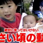 妹が産まれた時の兄の反応が可愛い過ぎて家族愛最高‼︎