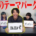 【検証】全員一致するまで終われませんが一生一致させなかったらメンバーはいつキ気づく?気づかない?