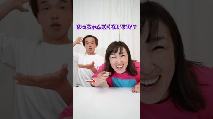 単純なドッキリほど気づかないwww　funny video 😂😂😂　#shorts