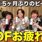 【暴走】5ヶ月飲んでないビールと共にCDF2024の感想爆語りしたら朝になった…