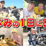 【休日密着】怒涛の8月に”1日だけ夏休み”を与えたらどんな休日過ごすのー！？