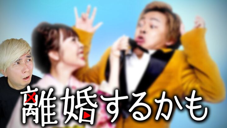 あの大物YouTuber夫婦が離婚！？