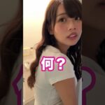 妹のトイレが終わった後すぐに入ろうとした結果… #shorts