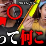 炎上中の中町綾のアサイーボウルを食べたら予想以上にヤバかった。。。