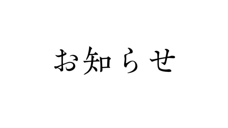 始まります。