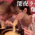 【爆食】深夜に食べるにんにくマシマシの一蘭が美味すぎる…