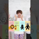 どんどん怖くするリレーゲームがほんとに怖かった… www　funny video 😂😂😂　#shorts