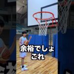 このバスケゴール巨大過ぎるwwwww🏀