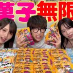 【大食い】好きな駄菓子だったら無限に食える説を検証したら名勝負うまれたwwwwww