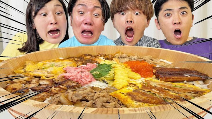 【大食い】アラフォーが日本一美味い米10合丼作って食べ切るまで帰れません！【吉野家、松屋、すき家】