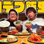 【デブ活】100Kgおデブのご飯に1日付き添ってみた！！【上野編】