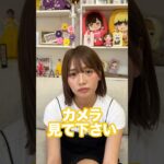 「今日1日口利きたくなかったらカメラ見て」といったら妹の反応がツンデレすぎたwwwww #shorts