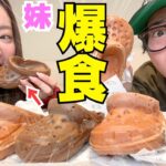 兄妹がレズ界隈で今凄いモテてる女性Youtuberの話したら分かりみ深すぎwwwww