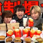 【命懸け】減量末期にじゃんけん負けたら強制ビックマックであいつが号泣しました…