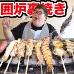 【大食い】囲炉裏焼きで１万円分を爆食いしたら川から具材が流れてきて風情があって最高だった、、、