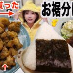 同じマンションにヒカルくんいた【木下ゆうか】