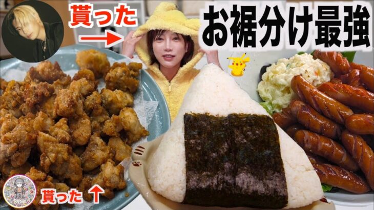 同じマンションにヒカルくんいた【木下ゆうか】