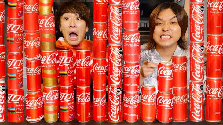 【都市伝説】コカコーラは国によって味が全く違うらしいから９カ国飲み比べたら衝撃の結果が待ってた