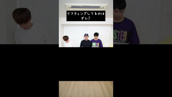 走ってるのはダレ？www　funny video 😂😂😂　#shorts