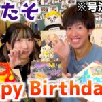 【サプライズ】みんなで誕生日会を行ったら大好きな友達が号泣したwwwww