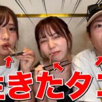 【大暴れ】生きてるタコを掴み取りして踊り食いしたらパニックすぎたwwwwww