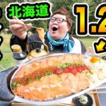 【大食い】北海道で総重量1.2kgの巨大サーモン遡上丼を親友と爆食いしたら幸せすぎたし鮭のクレーンゲームも出来て最高だったwww