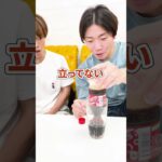 【大発見】コーラを100倍美味しく飲める注ぎ方www　funny video 😂😂　#実験　#検証　#コーラ　#shorts