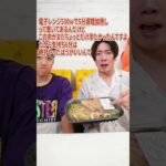 コストコで絶対に買ってはいけない商品3選を食べてみた結果…www　funny video 😂😂