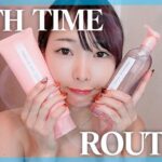 【本音】独身女のリアルなお風呂ルーティーン！すっぴんで美容法公開【Bath Time Routine】