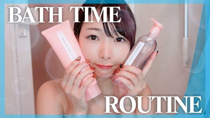 【本音】独身女のリアルなお風呂ルーティーン！すっぴんで美容法公開【Bath Time Routine】