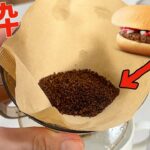 ハンバーガーを乾燥→粉砕→ローストしてマックコーヒーする男(; ･`д･´) 　　PDS