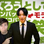 【悲報】ガチでヤバイ奴がYouTuberデビュー。。。