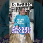 【究極の２択】ぜろぷりと究極の２択したら衝撃の結果すぎた… #shorts #longshorts