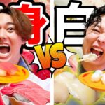 【スシロー】赤身 vs 白身 どっちのお寿司がいっぱい食べられるか対決！