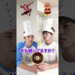 アキネーターでどちらが先に当てられるか競ったらまさかの結果にwww　funny video 😂😂　#アキネーターバトル