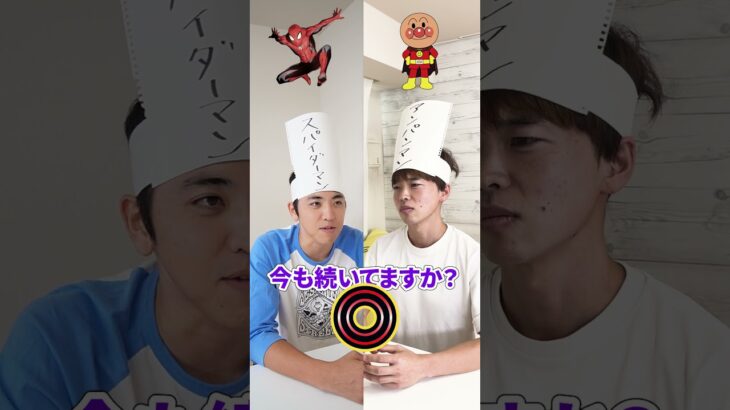 アキネーターでどちらが先に当てられるか競ったらまさかの結果にwww　funny video 😂😂　#アキネーターバトル