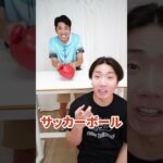 落ちたモノを音で当てろw最後ムリwww　funny video 😂😂😂　#shorts